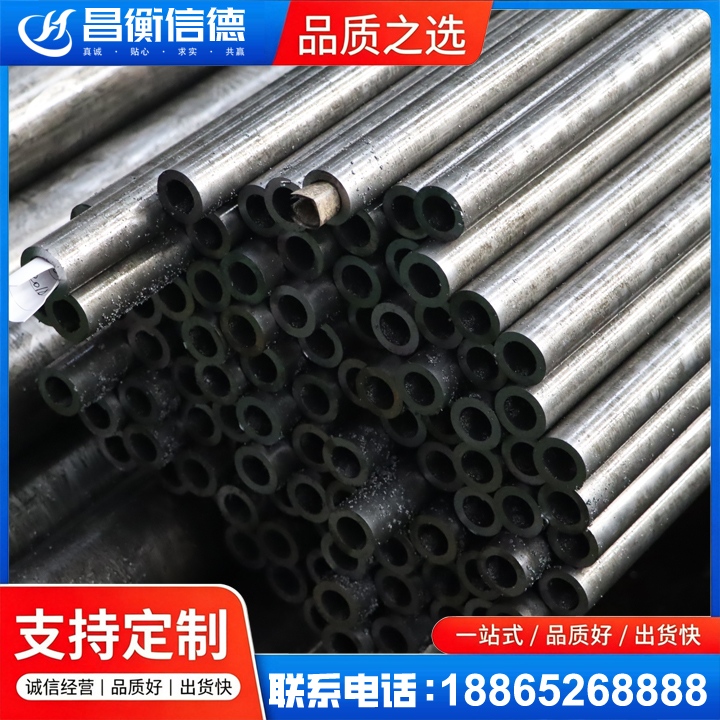 谯城GCr15精密钢管