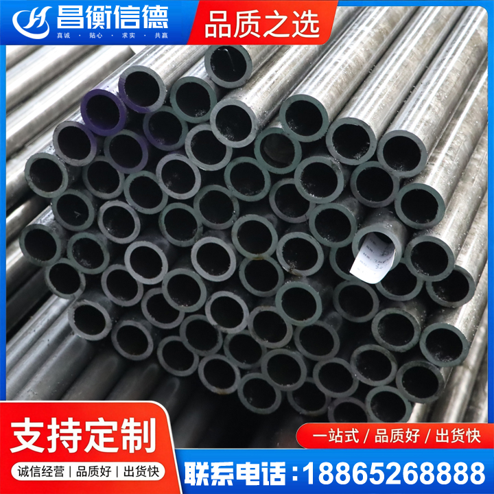 谯城20cr精密钢管