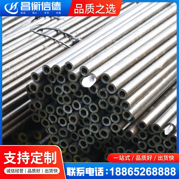 谯城液压油缸用精密钢管